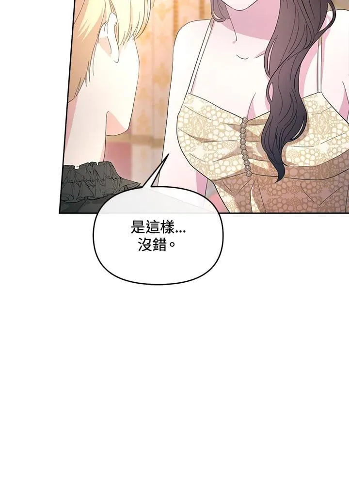 第42话 第10页