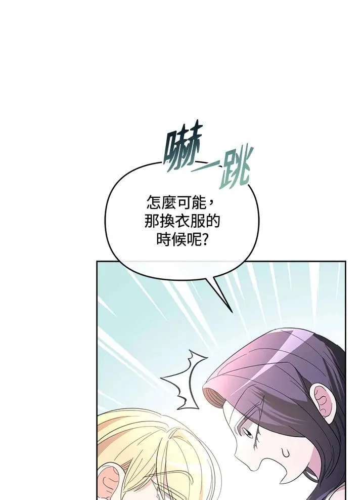 第42话 第13页