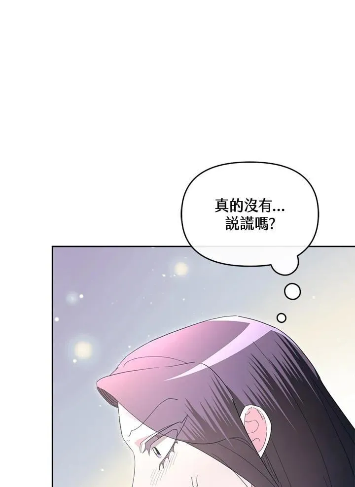 第42话 第17页
