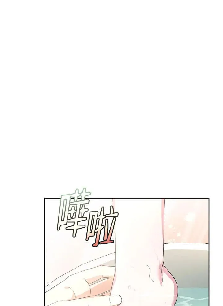 第42话 第21页