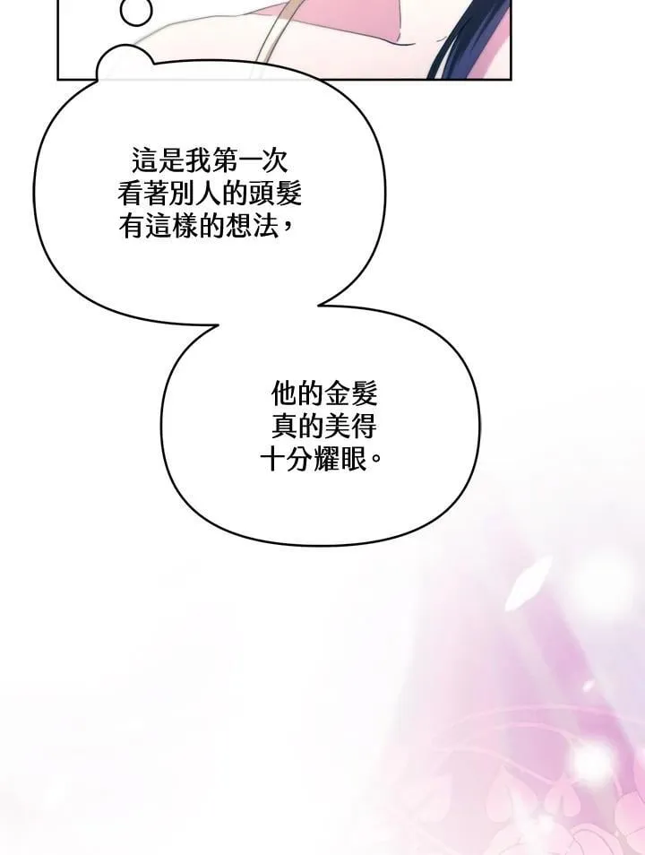 第42话 第24页