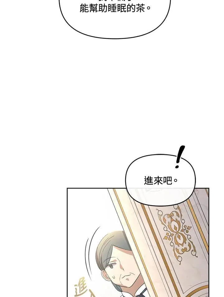 第42话 第28页