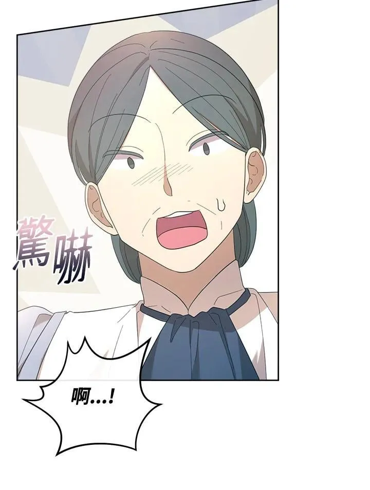 第42话 第30页