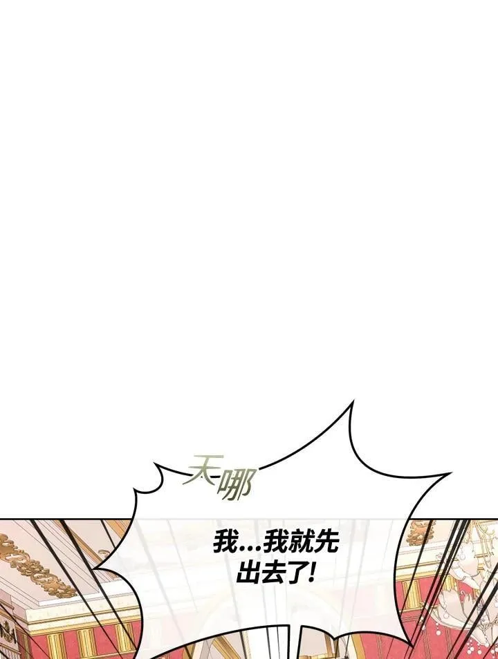 第42话 第31页