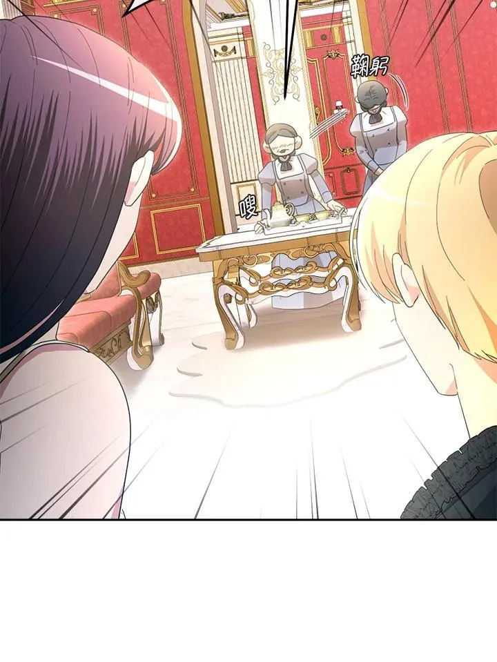 第42话 第32页