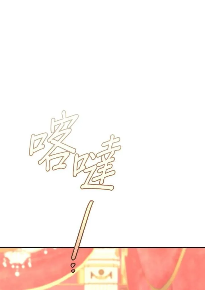 第42话 第33页