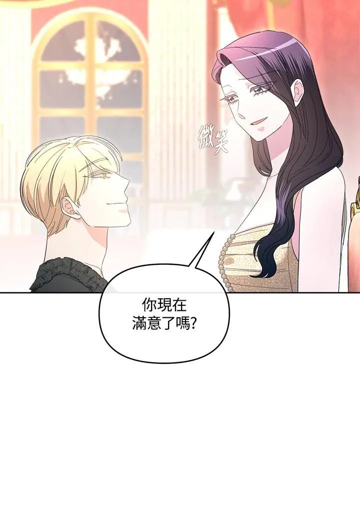第42话 第34页