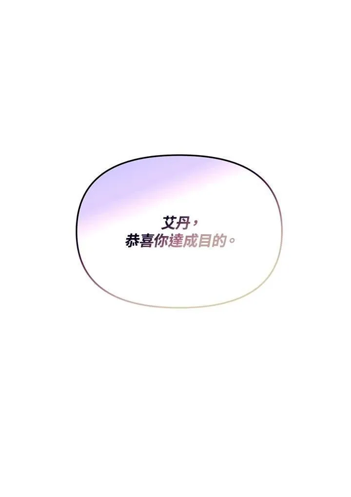 第42话 第35页