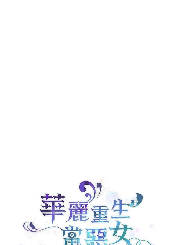 第42话 第36页