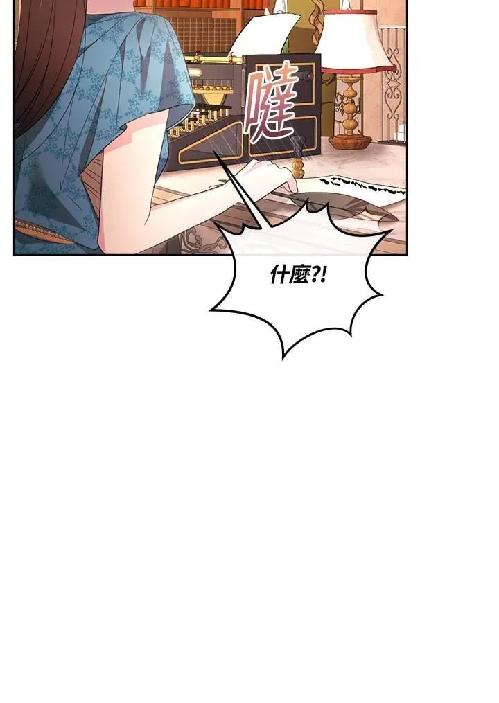 第42话 第45页