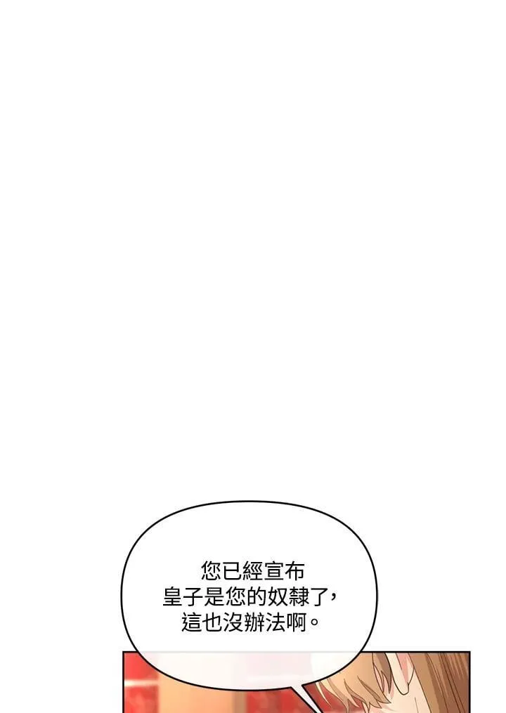第42话 第46页