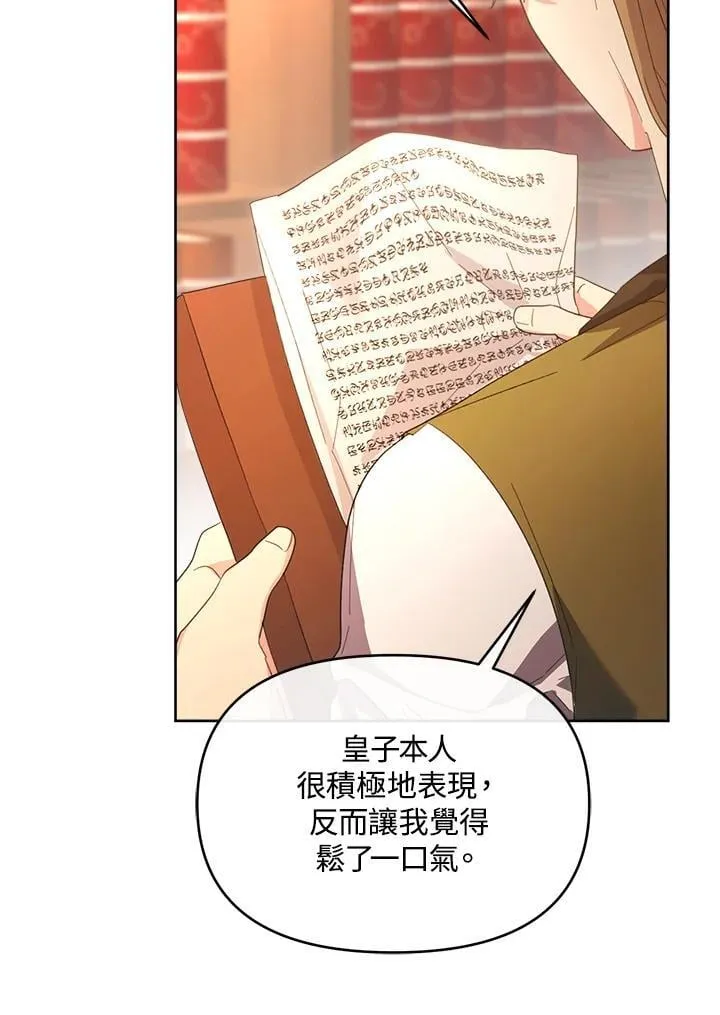 第42话 第47页