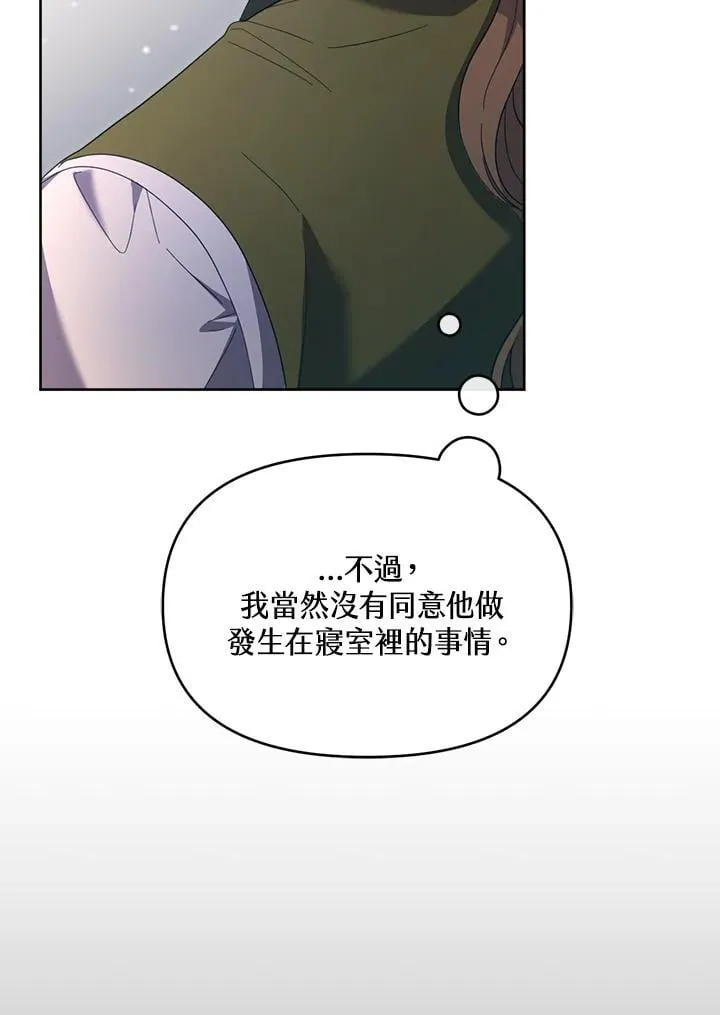 第42话 第49页