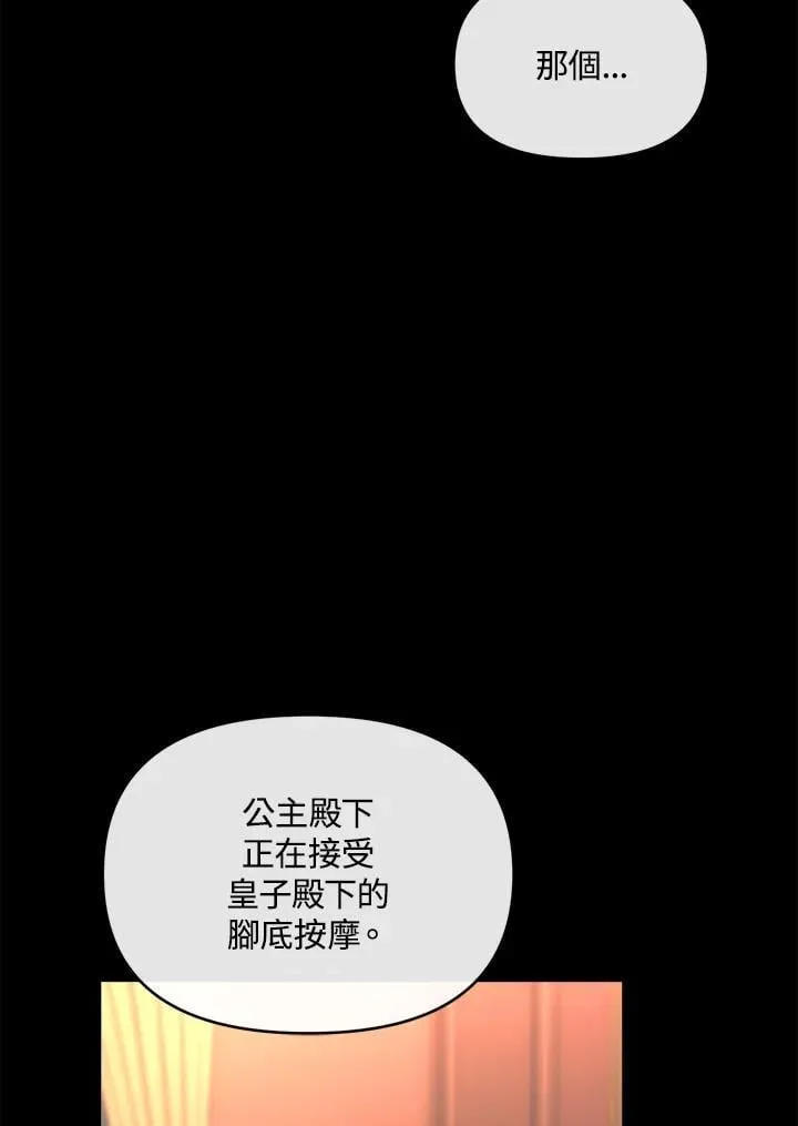 第42话 第52页