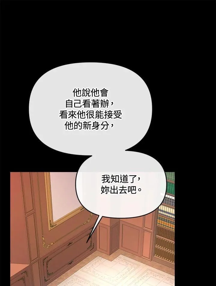 第42话 第54页