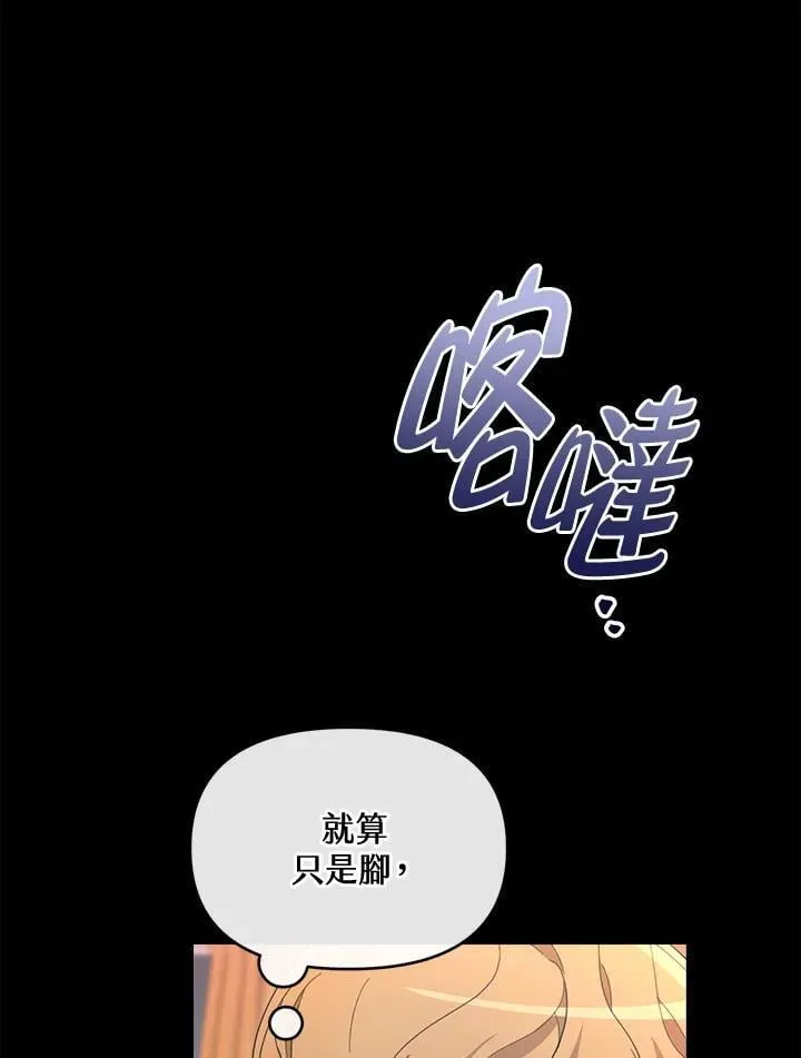 第42话 第56页