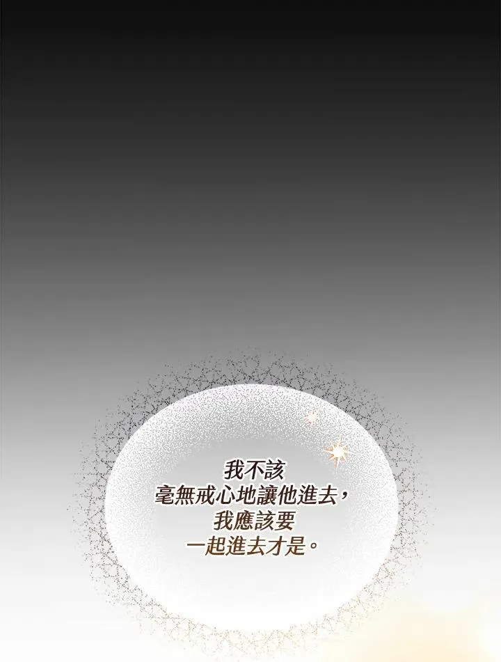第42话 第58页