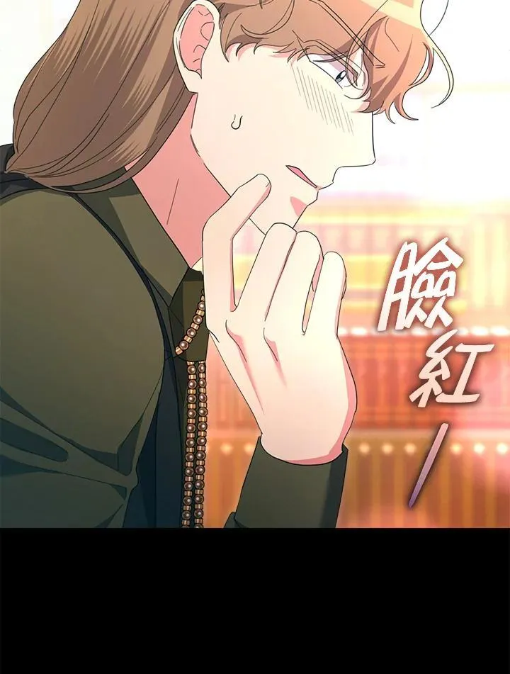 第42话 第62页