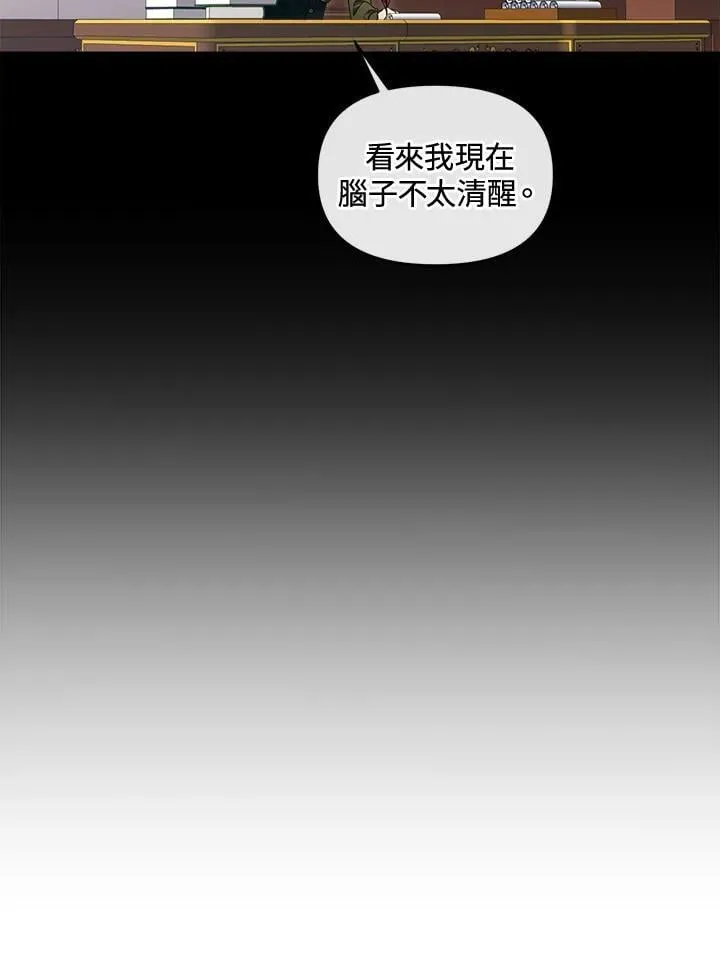 第42话 第64页