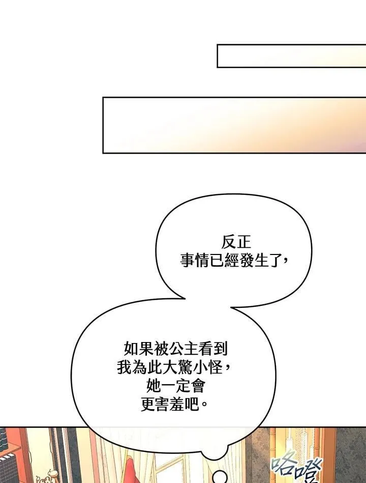 第42话 第65页
