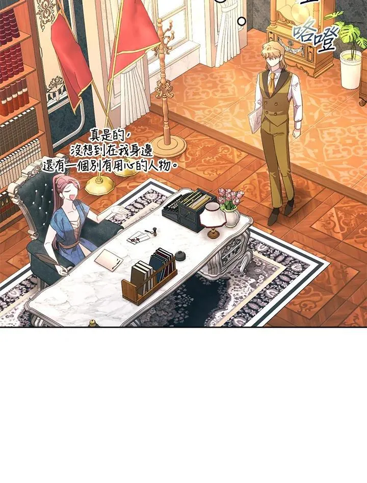 第42话 第66页