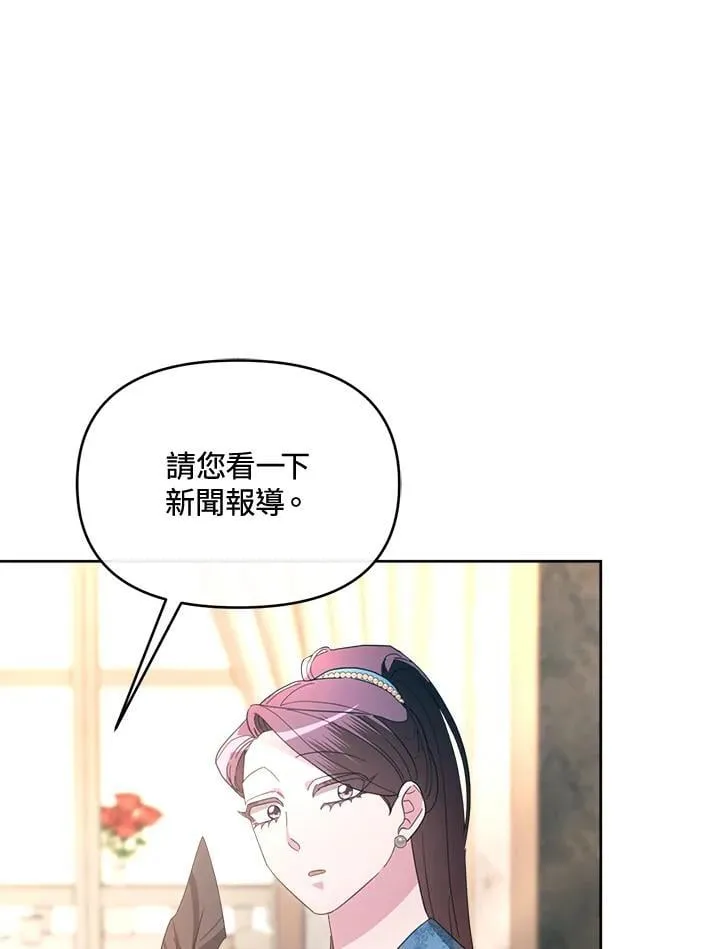 第42话 第67页