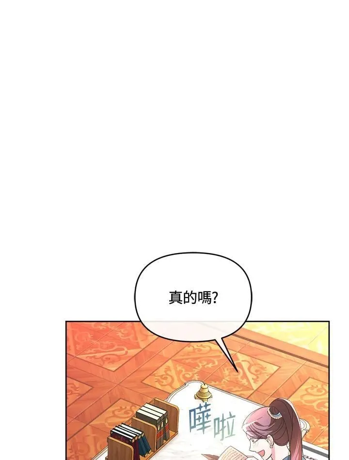 第42话 第69页