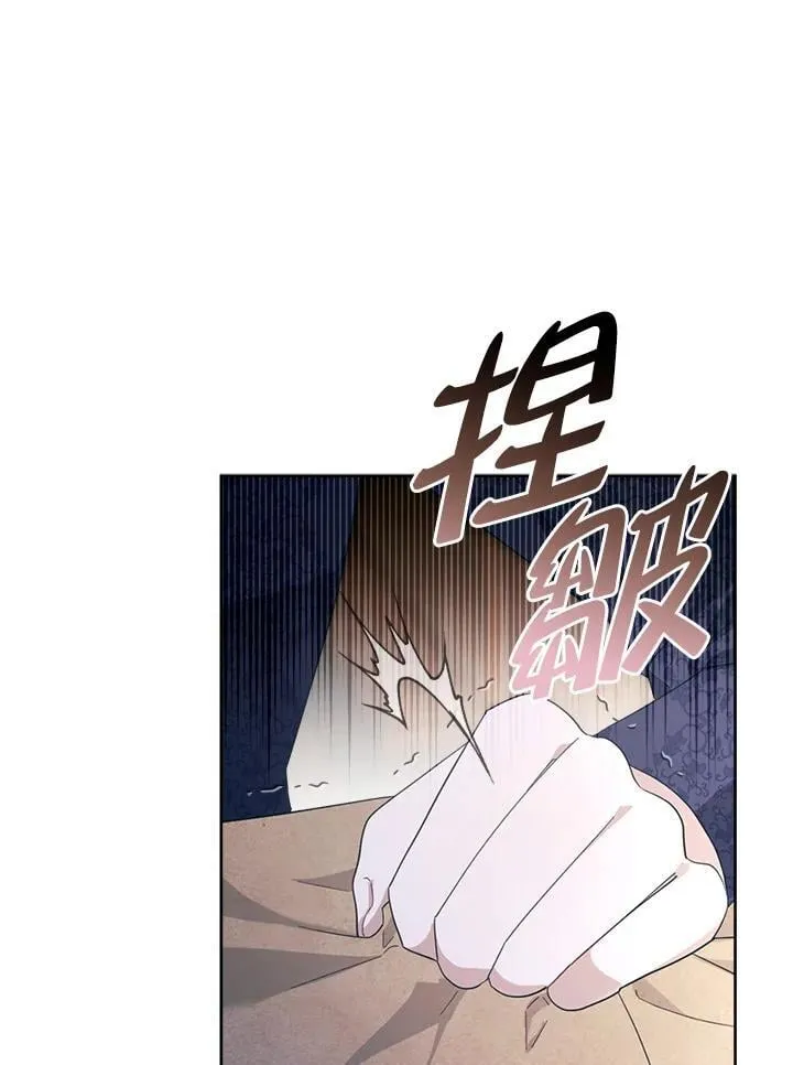 第42话 第77页
