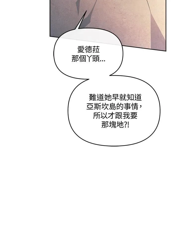 第42话 第78页