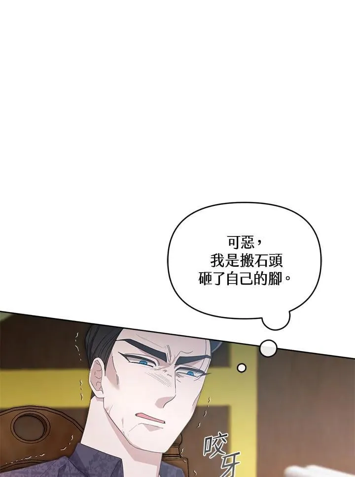 第42话 第79页