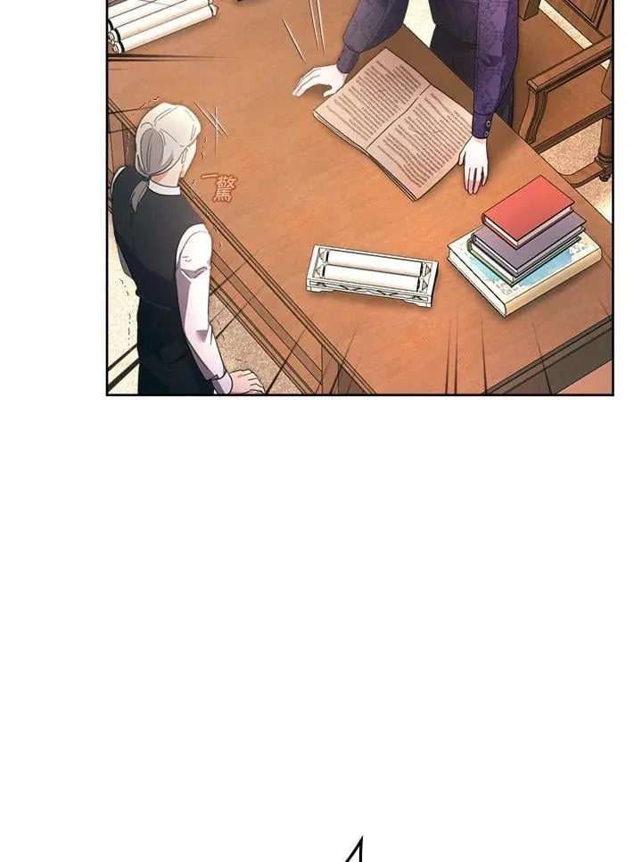 第42话 第84页