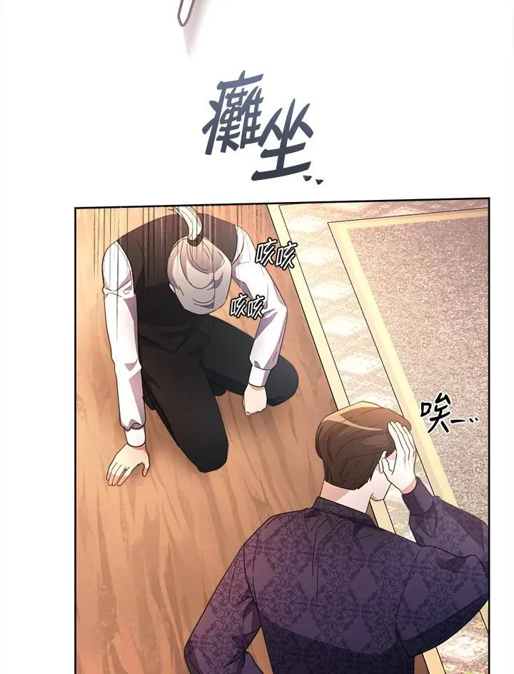 第42话 第91页