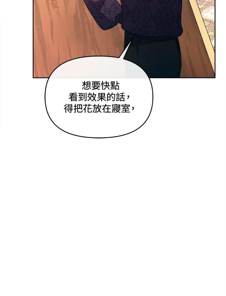 第42话 第92页