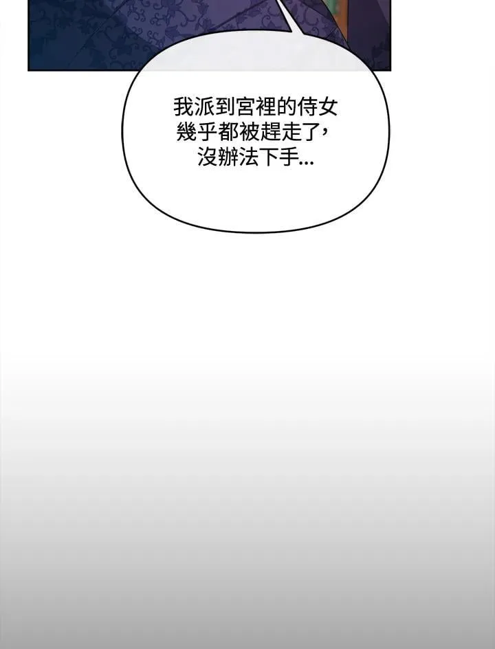 第42话 第94页