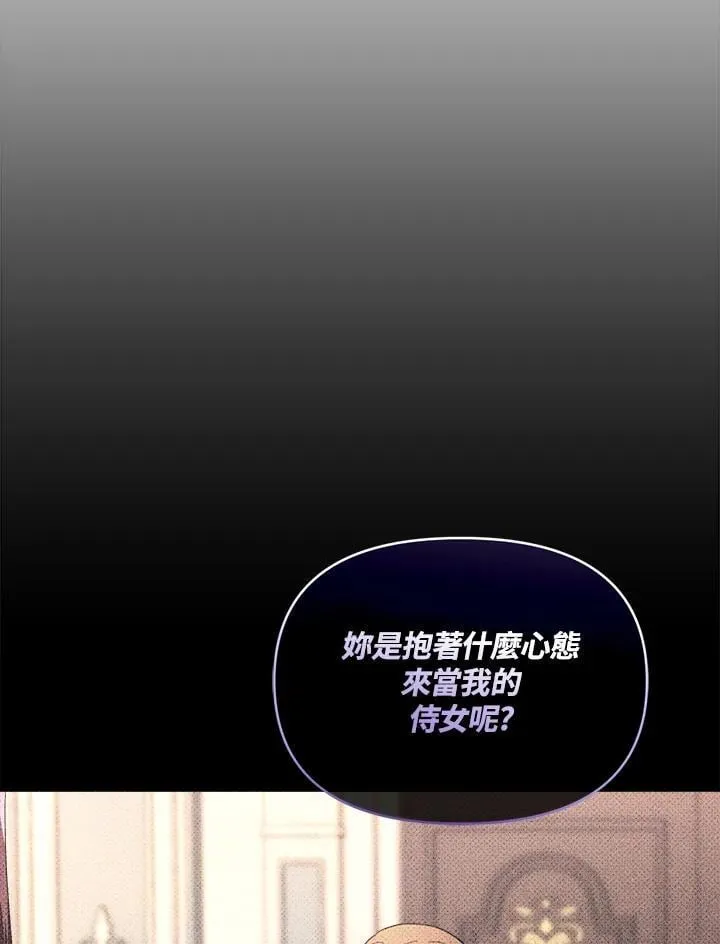 第42话 第95页