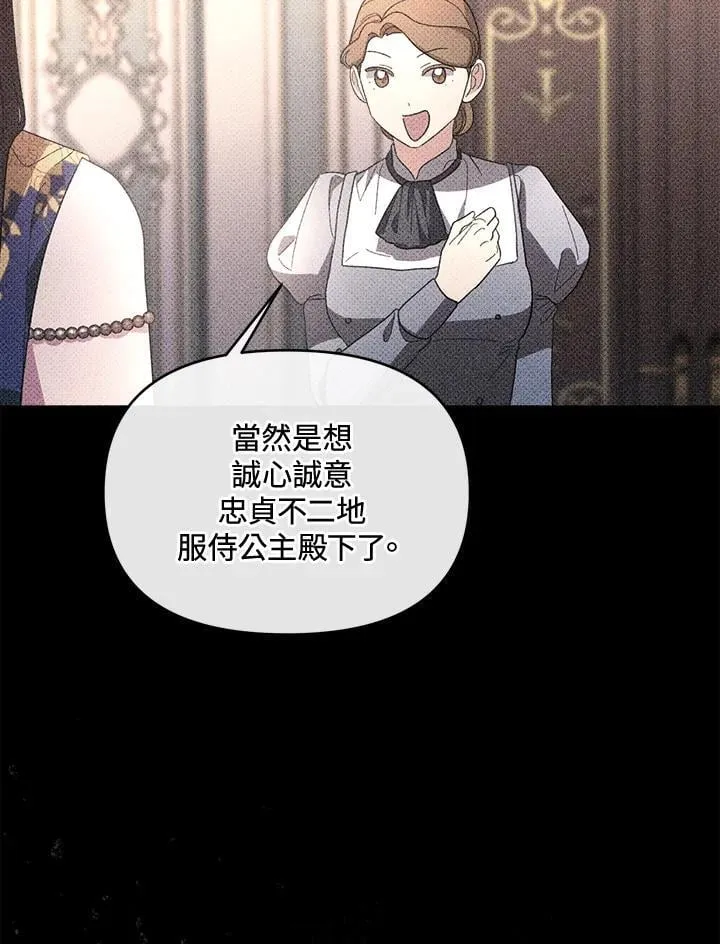 第42话 第96页