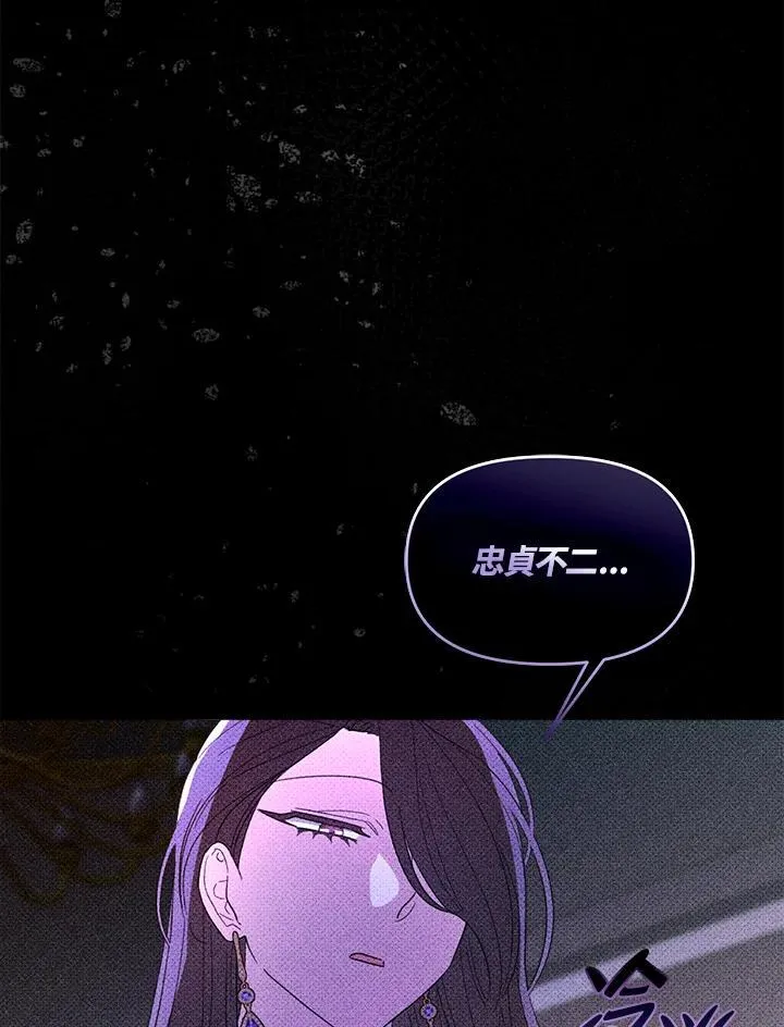 第42话 第97页