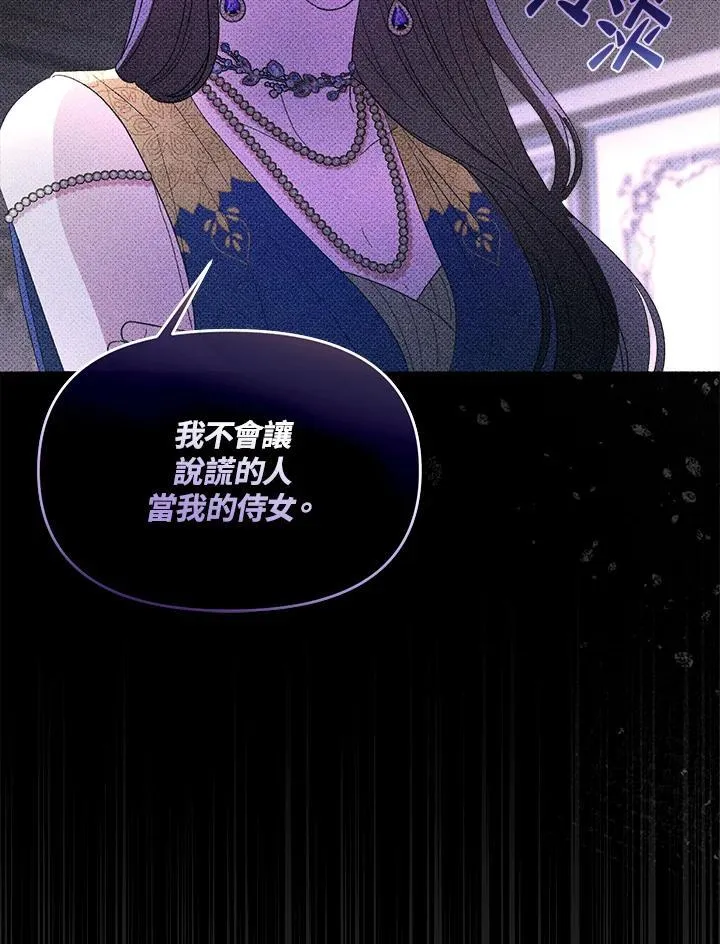 第42话 第98页