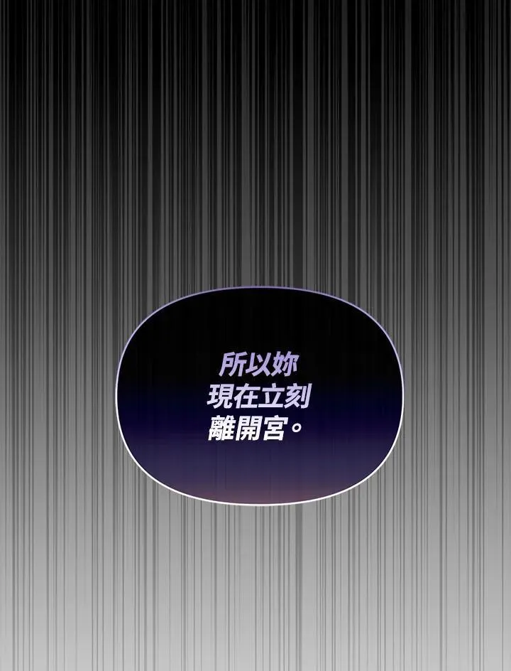 第42话 第99页
