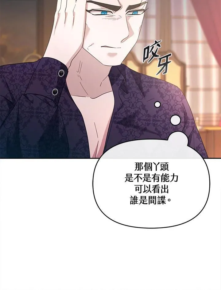 第42话 第101页
