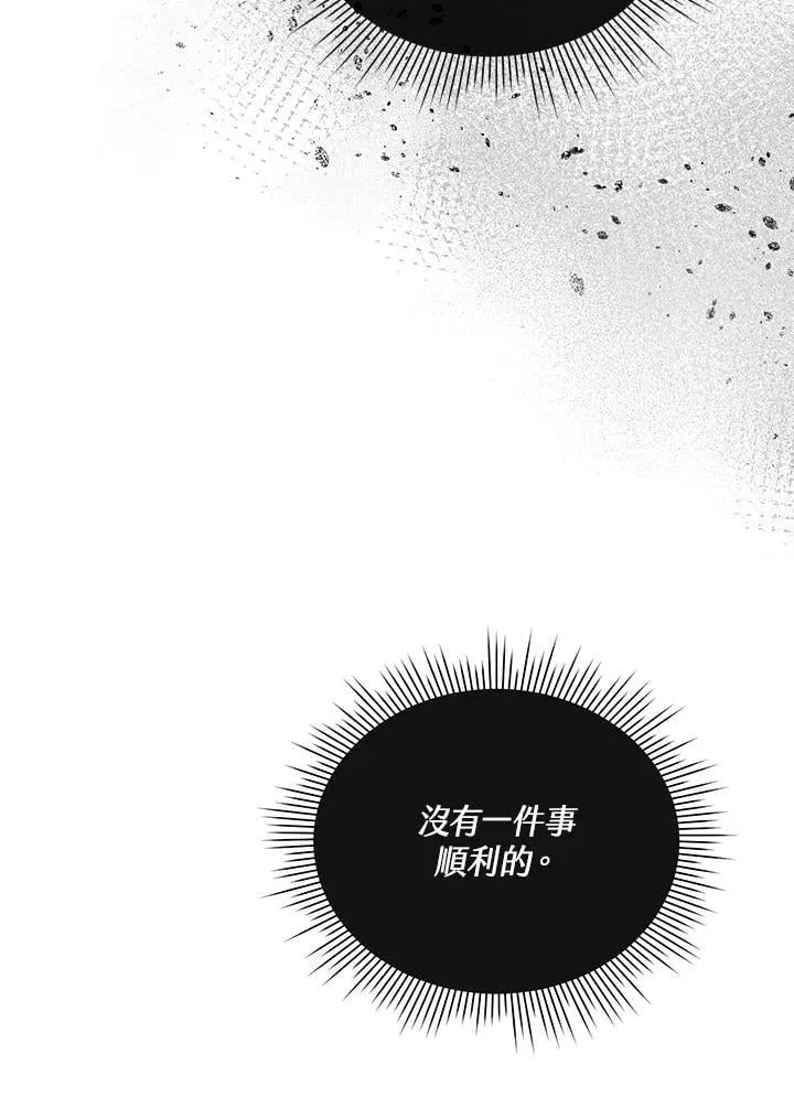 第42话 第103页