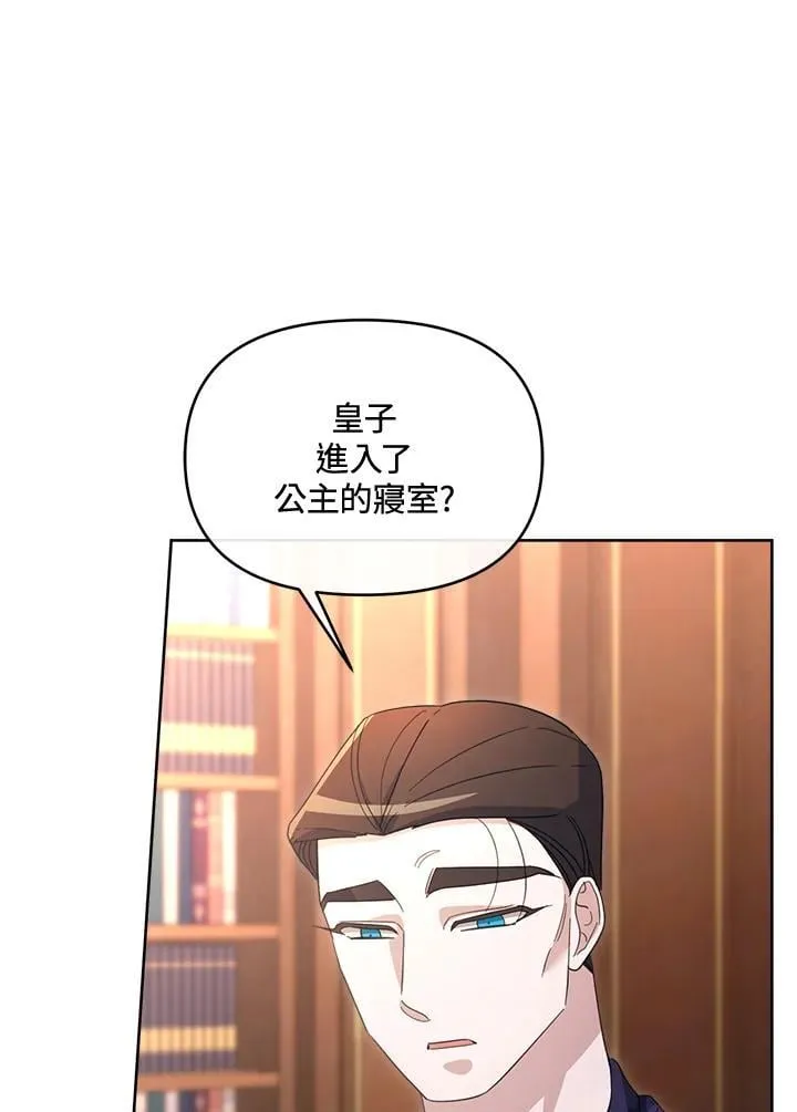 第42话 第107页