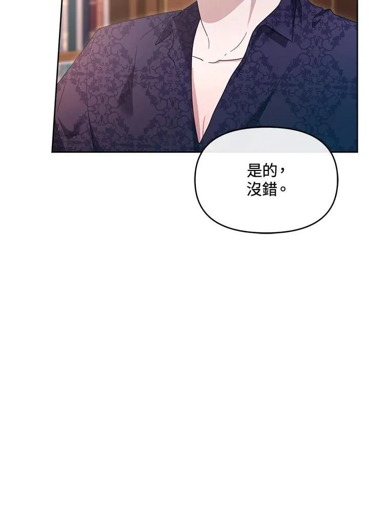 第42话 第108页