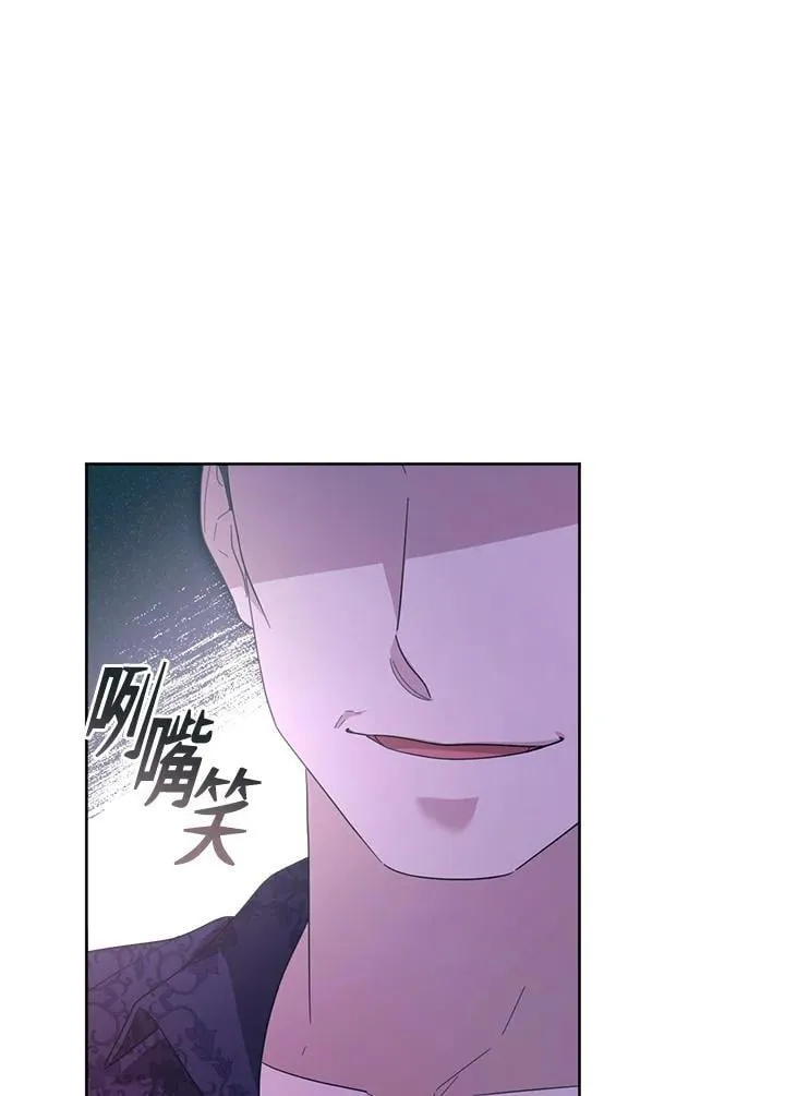 第42话 第109页