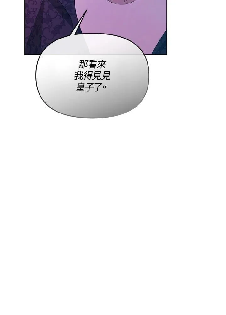 第42话 第110页