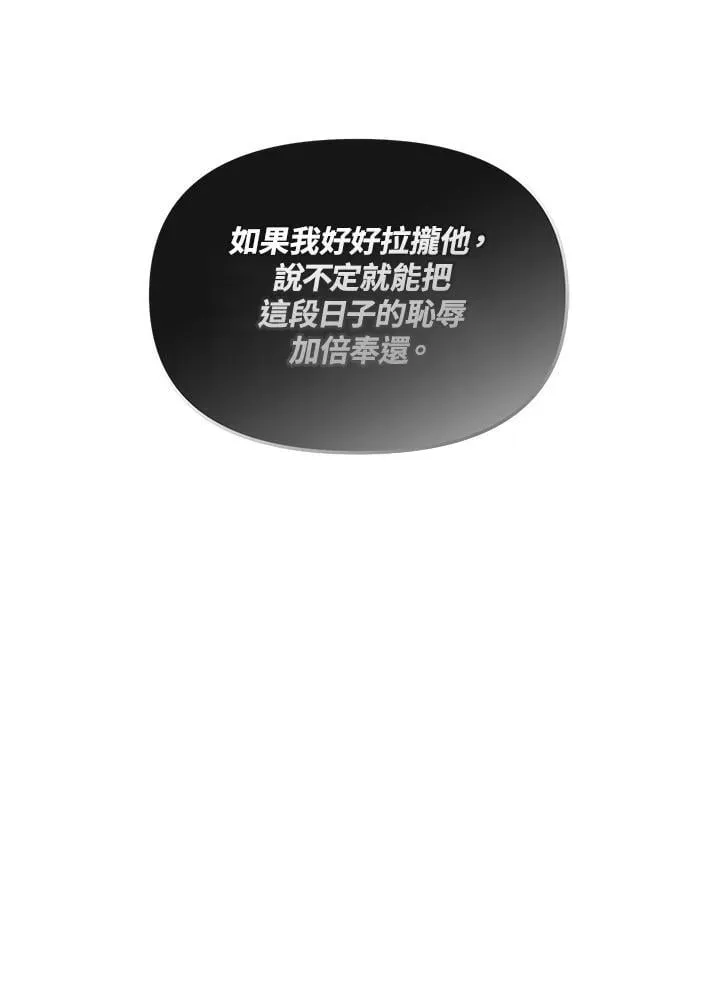 第42话 第111页