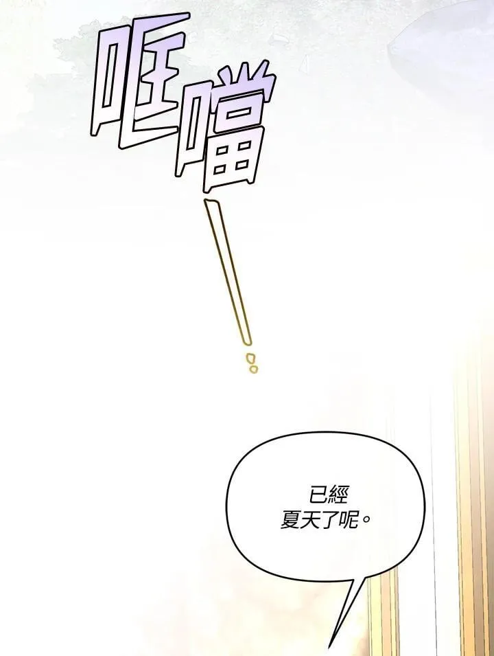 第42话 第116页