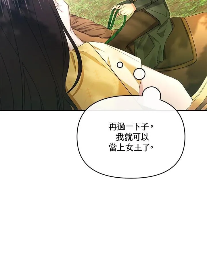 第42话 第120页