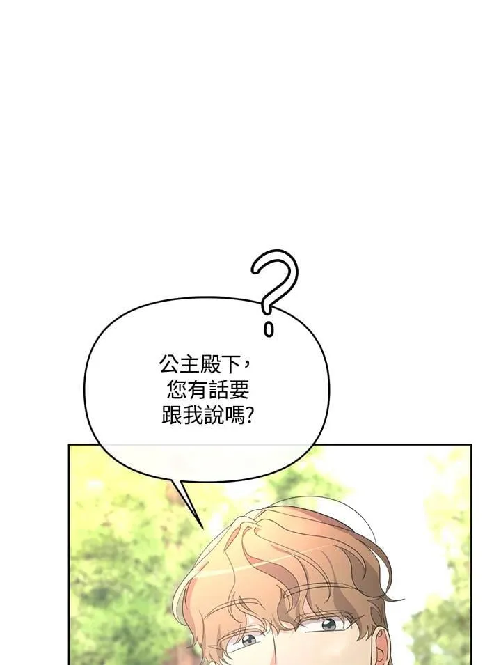 第42话 第121页