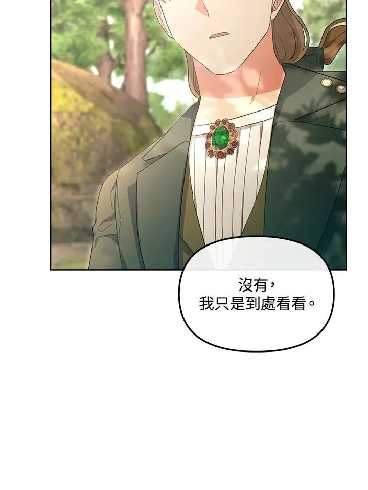 第42话 第122页